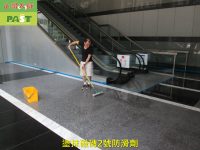 車站大廳防滑 展覽館地板防滑 室內淺色花崗岩止滑 展廳止滑 辦公大樓大廳花崗石地面防滑施工 公司玄關大門入口地板止滑 雨天玄關防滑施工 濕滑地板止滑方法 會客室防滑 電梯出入口止滑 防滑措施 接待室防滑 石材走廊止滑 公家機關梯廳走道防滑 企業總部電梯口止滑 櫃台地面防滑  大廳地板濕滑雨天滑倒大理石地防滑 商辦大樓梯間防滑 大理石防滑石材地板止滑 鏡面拋光磚止滑 飯店大廳滑倒地板止滑  餐廳防滑 磁磚鋪面太滑 拋光石英磚防滑