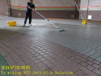 地面濕滑,雨天路滑,汽機車打滑,車道防滑改善建議,防滑措施,建設公司防滑指定廠商,止滑塗料,車道防滑改善,止滑地坪,車道防滑專業施工,全台防滑施工實例,飯店車道防滑,下坡車道防滑,大樓車道止滑,戶外車道防滑,室內車道止滑,斜坡車道止滑防滑,陡坡防滑,車道防滑改善建議,下坡道車道止滑,抿石防滑,斜坡車道防滑工程,石板磚防滑,止滑磚,止滑效果,廚房磁磚防滑,浴室防滑磁磚,防滑安全