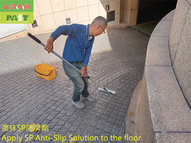 車道磚止滑,防滑性,地下車道止滑,天雨路滑,地面濕滑,戶外走道滑倒,人行道滑倒,轉彎車道防滑,下坡車道止滑,停車場車道止滑,車庫防滑,停車位防滑,地下室止滑,建築物地坪面磚防滑係數,陶瓷面磚試驗法,濕區地面防滑磁磚,防滑能力減弱,斜坡車道磚防滑工程,立體車道磚真能防滑嗎,雨天打滑燒胎,坡道止滑磚,人字型車道磚止滑防滑,丁掛磚止滑,小口磚防滑,社區車道鋪設防滑磚遇到下雨天能防滑止滑嗎,走道地板止滑,止滑大師專業防滑,水泥面止滑,防滑度最佳,抿石子防滑,大理石止滑,花崗岩防滑,各類磁磚防滑,坡道滑危機,二丁掛.車道磚止滑,木紋磚止滑,戶外庭院走道地板防滑,戶外庭院止滑,汽車溜滑梯,階梯防滑條,指引磚防滑,街道磚止滑,斜板紋止滑墊,車道磁磚防滑劑,車道出入口磁磚防滑,長型車道磚防滑,車道級止滑塗料,仿大理石磁磚止滑磚,石頭紋石英磚防滑,新大樓常用止滑磚,黑色小字磚止滑,四紋磚地面防滑,山型磚止滑,萬字磚防滑,戶外地板磁磚防滑,建築材料磁磚止滑劑,地板磚止滑,道路磚,止滑,花園地磚止滑防滑,瓷磚防滑,地面防滑劑組,花崗岩二丁掛止滑,樓梯磚防滑,樓梯石英磚止滑,小長條馬賽克磁磚防滑,馬賽克磁磚止滑,岩燒面地磚止滑,紅崗磚止滑,復古磚防滑,六角拼花地磚防滑,車道專用磚防滑,凹凸紋止滑地磚,居家磁磚防滑劑,泳池防滑,斜坡,坡道,廣場瓷磚防˙滑,街道指引磚止滑,車道止滑條防滑,通行走道防滑,坡道彎道斜坡止滑防滑,社區中庭地面防滑,止滑磚,防滑磚,戶外下坡道防滑,斜坡車道止滑