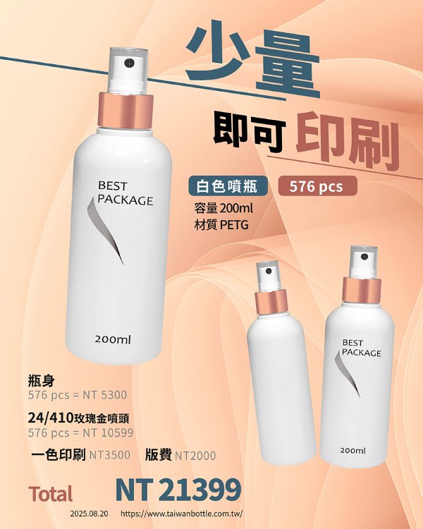 少量印刷_003_N143217+W75