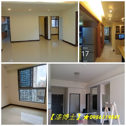 住家油漆,居家油漆,房間油漆,油漆師傅推薦,粉刷油漆,粉刷油漆價格,室內油漆,室內粉刷,房間油漆,居家油漆,住家油漆,重新油漆,家庭油漆,油漆粉刷價格,油漆施工價格,油漆報價,房屋油漆,住家油漆,房間油漆,油漆師傅,油漆工師傅行情,油漆師傅推薦,油漆行推薦,油漆工程價格,重新粉刷價格