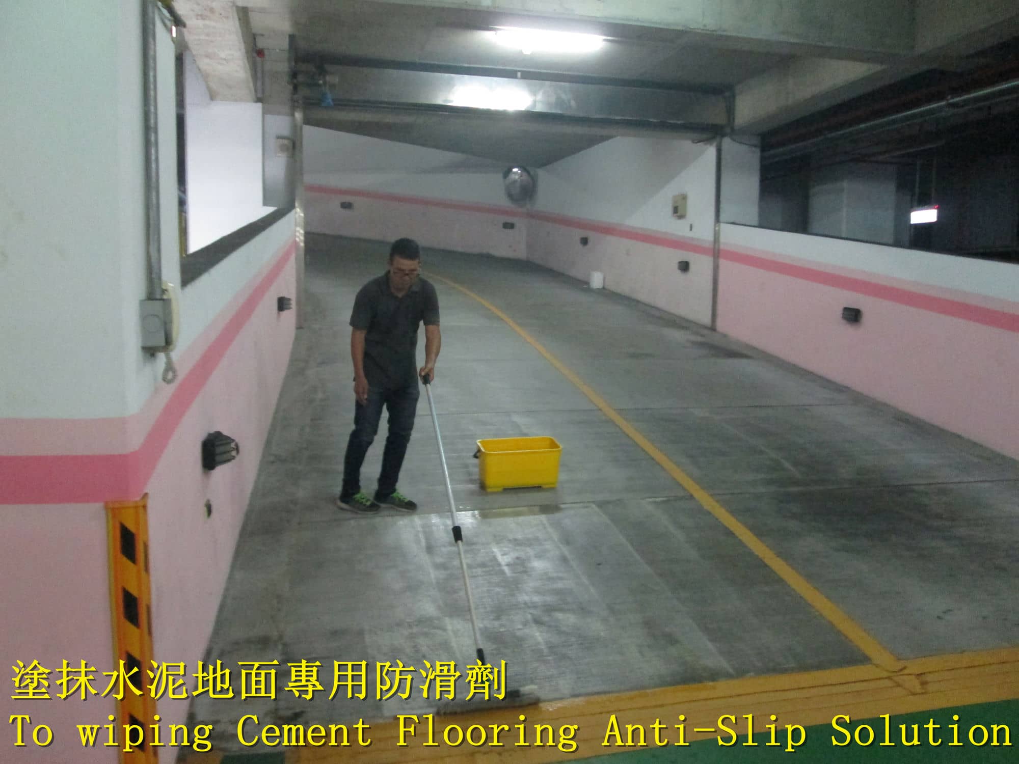 水泥防滑,水磨石止滑,坡道溼滑危機,車道也太滑,社區車道防滑地板施工,廠辦大樓車道止滑,大樓地下坡道防滑,斜坡車道下雨太滑的改善建議,大樓地下坡道防滑,車道防滑,坡道止滑,地面濕滑,地下室坡道,社區車道防滑止滑,透明防滑劑,立體磁磚止滑,防滑工程,坡道防滑,社區安全,止滑施工,社區安全,人員滑倒,地下室坡道,止滑大師,透明防滑劑,磁磚止滑,地磚止滑,汽機車道,防滑磁磚