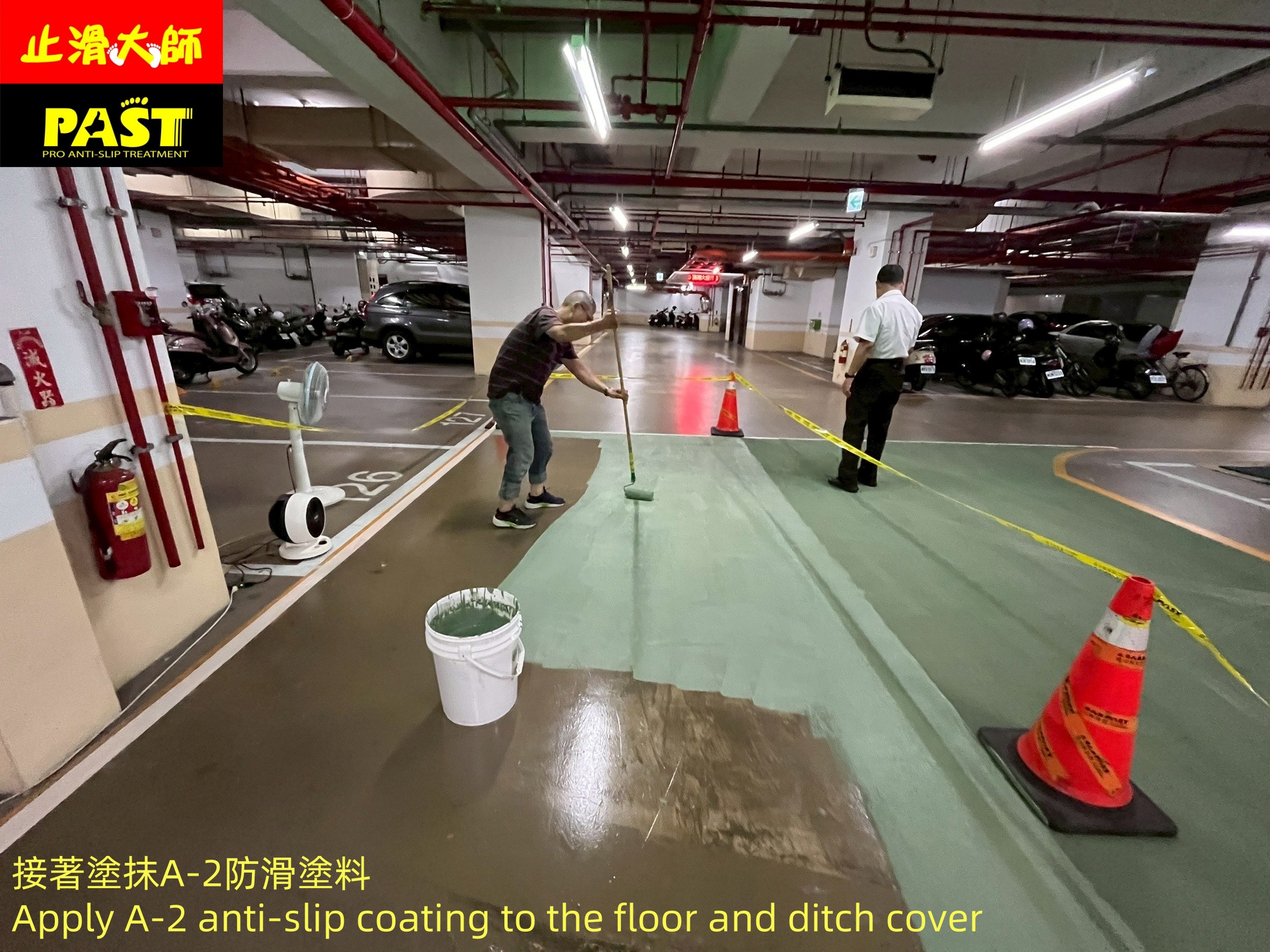 社區大樓管委會協尋地板防滑方法,專業防滑工程止滑,水溝蓋防滑,截水溝蓋止滑,防滑塗裝,防滑水溝蓋,社區地下室停車場Epoxy地坪防滑止滑,B2地下停車場止滑,地下室防滑工法,停車場防滑,Epoxy地坪止滑,止滑劑,防滑骨材,止滑材料,止滑面漆,epoxy停車場地板防滑施工,環氧樹脂防滑工法,工業地坪止滑,車道級防滑塗層,地下室車道止滑,戶外停車場地坪防滑,水泥止滑,住宅大樓防滑工程,水性止滑地坪材料,輪胎打滑,坡道止滑,水性止滑地坪漆,止滑塗料,室內防滑設計,地磚止滑劑,奈磨止滑,彩色防滑地坪,環氧樹脂止滑,斜坡車道灑砂止滑工程,,提升車道防滑,板岩止滑,防滑地坪,車庫防滑,車道抿石止滑,社區地面防滑,車道浴室止滑,下雨天防滑磚遇水止滑嗎,餐廳地面防滑,地下室坡道如何防滑,車道止滑條,抿石地面防滑,大樓防滑工程,社區坡道止滑,斜坡道防滑,機車道防滑,桃園地坪止滑,汽車道止滑,抿石子止滑,水磨石防滑,小石頭防滑,石子地面防滑,碎石子止滑,水泥防滑,車道水泥止滑,止滑大師,台灣防滑劑總公司,台中防滑施工案例,防滑實績,台北防滑,基隆防滑工程,新建案防滑,走道防滑,台北地坪止滑,住宅人行道止滑,騎樓防滑,鐵板止滑,車道級防滑塗料,止滑大師車道級止滑劑