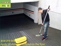 雨天車道濕滑危險,止滑首選,塗抹車道防滑劑,止滑磚,防滑磁磚,地磚止滑,車行步道防滑,柏油路防滑,路面止滑,車道止滑磁磚,車道最常見的防滑工法,止滑係數高,如何讓磁磚不滑,地下室停車場車輛行駛道防滑,磁磚防滑指數