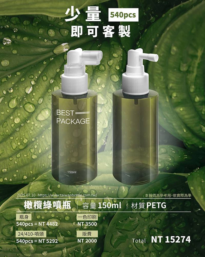 少量印刷_004_D273150+E24-410U8 拷貝