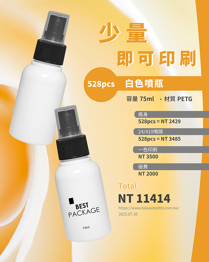 少量印刷_002_N139072+U12 拷貝