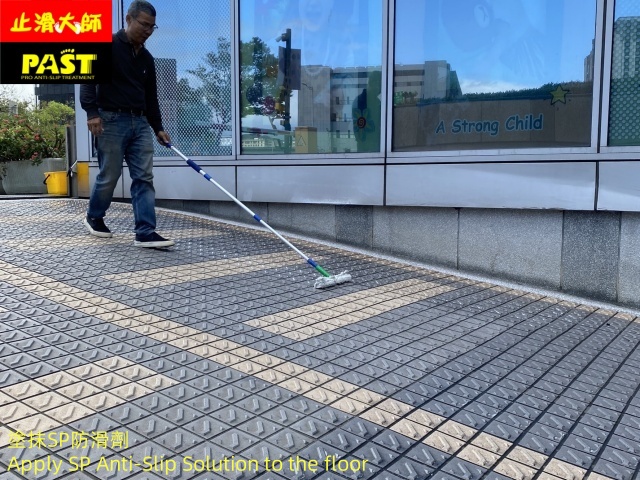 社區車道鋪設防滑磚遇到下雨天能防滑止滑嗎,,塗抹車道防滑劑,止滑磚,防滑磁磚,階梯防滑條,指引磚防滑,街道磚止滑,斜板紋止滑墊,車道磁磚防滑劑,車道出入口磁磚防滑,長型車道磚防滑,車道級止滑塗料,仿大理石磁磚止滑磚,石頭紋石英磚防滑,新大樓常用止滑磚,黑色小字磚止滑,四紋磚地面防滑,山型磚止滑,萬字磚防滑,戶外地板磁磚防滑,建築材料磁磚止滑劑,地板磚止滑,道路磚,止滑,花園地磚止滑防滑,瓷磚防滑,地面防滑劑組,花崗岩二丁掛止滑,樓梯磚防滑,樓梯石英磚止滑,小長條馬賽克磁磚防滑,馬賽克磁磚止滑,岩燒面地磚止滑,紅崗磚止滑,復古磚防滑,六角拼花地磚防滑,車道專用磚防滑,凹凸紋止滑地磚,居家磁磚防滑劑,泳池防滑,斜坡,坡道,廣場瓷磚防˙滑,街道指引磚止滑,車道止滑條防滑,金鋼砂止滑條,地下車道止滑,天雨路滑,地面濕滑,戶外走道滑倒,人行道滑倒,轉彎車道防滑,下坡車道止滑,停車場車道止滑,車庫防滑,停車位防滑,地下室止滑,通行走道防滑,坡道彎道斜坡止滑防滑,社區中庭地面防滑