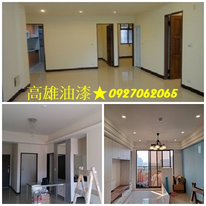 高雄油漆,高雄市油漆,高雄油漆粉刷,高雄室內油漆,高雄油漆推薦,高雄油漆價格,室內油漆高雄,高雄油漆工程,油漆估價高雄,高雄油漆費用,高雄油漆報價,辦公室油漆,店面油漆,油漆推薦高雄,全室油漆,高雄油漆師傅推薦,全室批土油漆,天花板油漆高雄,透天油漆高雄