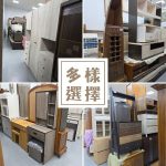 宏品二手家具館0424078608