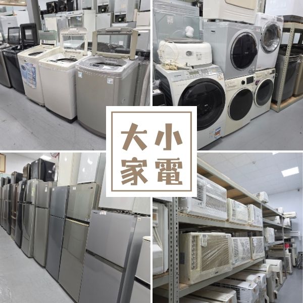 宏品二手家具館0424078608