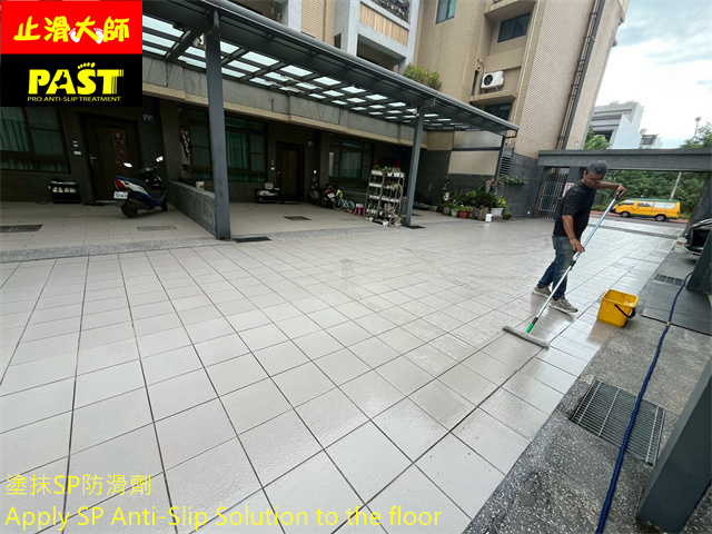 連棟透天車道防滑,中庭防滑,雙拼透天地板止滑,透天厝地面防滑,住宅板防滑,社區車道防滑,獨棟別墅防滑,大樓車道止滑,社區型別墅車道防滑規劃,臨路型別墅防滑,地坪防滑,住宅防滑需求規劃,前院停車場防滑,社區型透天住宅車道止滑,社區入口防滑,人車分道地面防滑規劃,人行走道止滑,社區入口大門邊地面防滑,騎樓防滑,中庭止滑,一樓店面地板防滑,庭院車道止滑,車道最常見的防滑工法,地下室停車場車輛行駛道地板防滑工程,塗抹透明磁磚止滑劑,隱形防滑,住宅大樓社區戶外磁磚防滑施工,斜坡道止滑,防滑磚,騎士滑倒,中庭人行步道防滑,止滑大師專業防滑施工,有地板會滑問題找止滑大師,全省車道防滑,全台防滑到府施工服務,拋光磚防滑,馬賽克止滑,復古磚防滑,摩托車考場止滑,監理所防滑,自平式水泥止滑,地磚防滑,砂岩止滑,議會車道防滑,斜坡車道防滑,木紋磚止滑