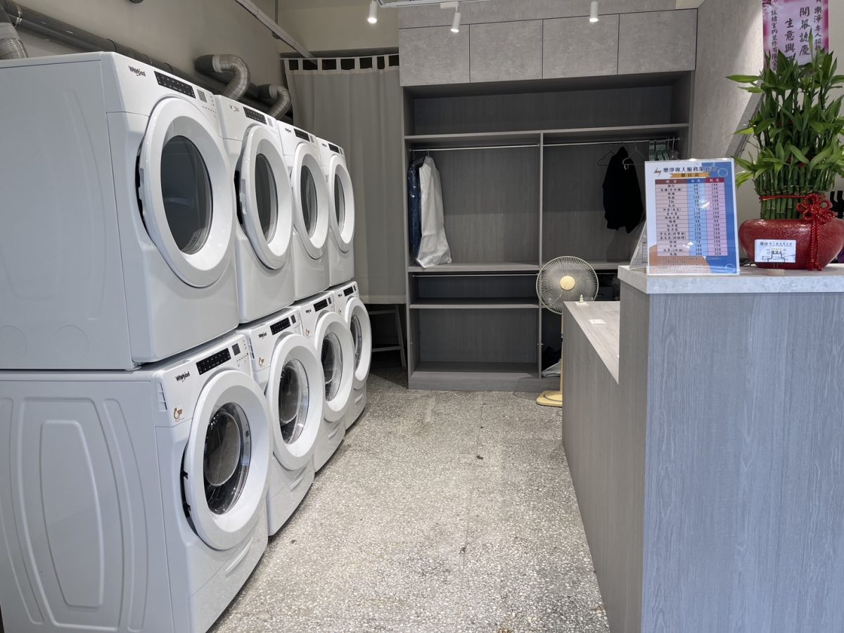 樂淨專人服務潔衣館 