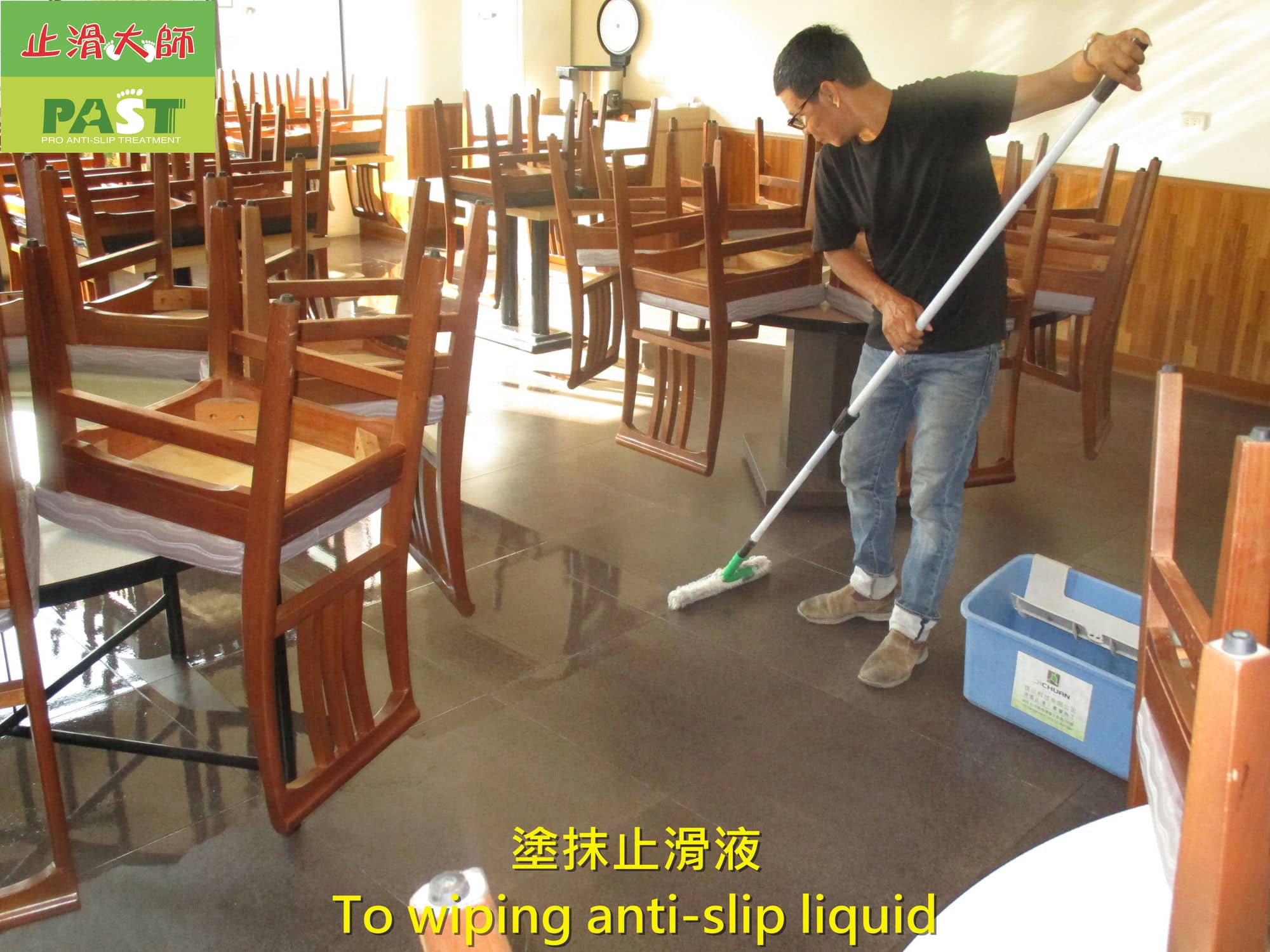 餐廳磁磚地板止滑,塗抹地板止滑劑,磁磚防滑液,廚房地面防滑,磁磚地面止滑劑,磁磚防滑劑,地面止滑液,地下室防滑,室內走道止滑,地磚止滑,止滑磚,防滑磚,走道防滑,防滑施工,止滑處理,地下道防滑,光滑磁磚止滑,釉面磁磚防滑,石英磚防滑,廚房油水止滑,地面濕氣打滑,廚房油水打滑,止滑層,地下走道止滑,通行道止滑,美觀防滑,奈米止滑,止滑劑,止滑反應,磁磚表面止滑,微米防滑,地面濕滑,防滑摩擦係數,廚房磁磚止滑防滑,餐廳地板防滑,工作區止滑,食品加工區防滑,防滑透明塗層