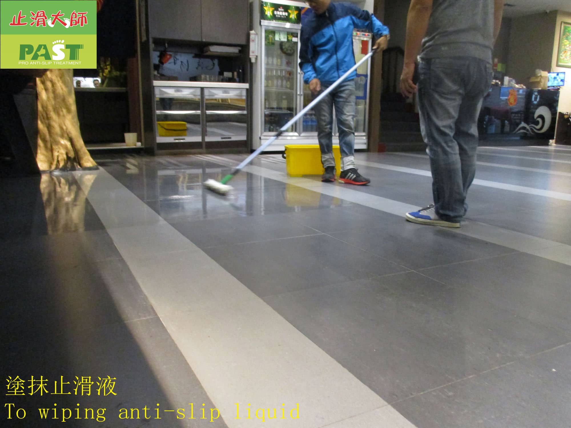 #餐廳防滑 #室內止滑 #後廚地板防滑 #止滑大師 #走道防滑 #廚房止滑 #餐飲地板止滑 #走廊止滑 #防滑磁磚 #地面濕滑 #防滑施工 #辦公大樓防滑 #石材防滑 #立體磁磚防滑 #地板止滑 #抿石防滑 #隱形防滑 #商用廚房防滑 #地板防滑劑 #磁磚防滑 #馬賽克磁磚防滑 #樓梯止滑 #花崗石止滑 #防滑工程 #防滑方法 #工作區止滑 #檢定教室 #實習廚房防滑 #麵包店止滑 #滑倒預防 #內部地板止滑 #拋光磚防滑 #防滑安全 #防滑改善