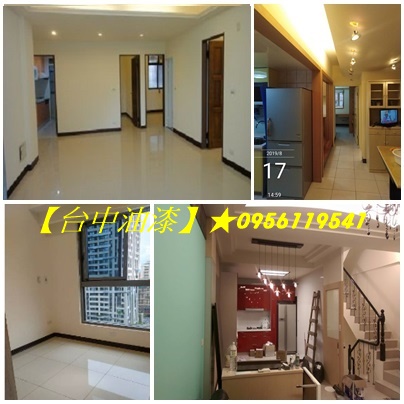 台中油漆價格,台中油漆師傅,室內油漆台中,室內油漆價格台中,台中油漆工程,住家油漆台中,房間油漆台中,套房油漆台中,房屋油漆台中,居家油漆台中,透天油漆台中,台中油漆報價,辦公室油漆台中,店面油漆台中,油漆推薦台中,裝潢油漆台中,木作油漆台中,台中粉刷,室內粉刷台中,油漆報價台中