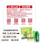 浴室磁磚防滑劑,止滑大師,浴室防滑,廁所防滑,淋浴間止滑,衛生間防滑,復古磁磚止滑,浴室地板防滑,浴室磁磚防滑,衛浴防滑施工,磁磚地面止滑,止滑劑,防滑工程,浴室止滑處理,釉面磁磚防滑,中高硬度磁磚止滑,浴室地磚止滑,石英磚防滑處理,衛浴地磚止滑施工,濕滑磁磚處理,陽台磁磚止滑,浴缸邊地板止滑,台階防滑,浴室門檻止滑,浴廁防滑施工,家中老人浴室地面防滑,浴室防滑對策,浴室安全止滑,幼兒浴室防滑,長輩浴室止滑,防滑處理推薦,浴室滑倒預防,浴室安全升級,浴室防滑怎麼做,浴室防滑施工價格,磁磚防滑劑哪裡買,浴室防滑處理推薦,止滑劑效果好嗎,如何處理浴室滑地板,浴室地板太滑怎麼辦,磁磚止滑方法比較