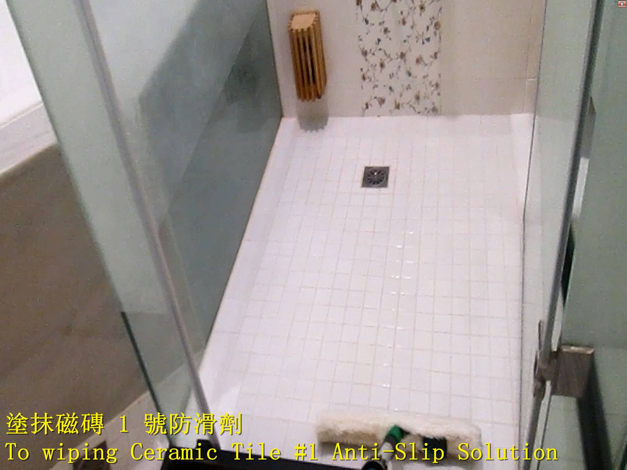 淋浴間止滑,淋浴間磁磚防滑,馬賽克磚止滑,洗澡滑倒,浴室防滑,廁所防滑,淋浴間止滑,衛生間防滑,復古磁磚止滑,浴室地板防滑,浴室磁磚防滑,衛浴防滑施工,磁磚地面止滑,止滑劑,防滑工程,浴室止滑處理,釉面磁磚防滑,中高硬度磁磚止滑,浴室地磚止滑,石英磚防滑處理,衛浴地磚止滑施工,濕滑磁磚處理,陽台磁磚止滑,浴缸邊地板止滑,台階防滑,浴室門檻止滑,浴廁防滑施工,家中老人浴室地面防滑,浴室防滑對策,浴室安全止滑,幼兒浴室防滑,長輩浴室止滑,防滑處理推薦,浴室滑倒預防,浴室安全升級,浴室防滑怎麼做,浴室防滑施工價格,磁磚防滑劑哪裡買,浴室防滑處理推薦,止滑劑效果好嗎,如何處理浴室滑地板,石材止滑,保姆家浴室防滑,浴室地板太滑怎麼辦,浴缸防滑,磁磚止滑方法比較