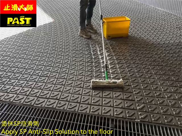 汽機車道防滑,下坡車道止滑,車輛行駛道止滑,摩托車道止滑防滑,車道磁磚止滑,社區車道防滑,大樓車道防滑,戶外磁磚防滑,止滑大師,地下室斜坡止滑處理,下坡車道止滑,辦公大樓防滑,止滑磚,防滑磁磚,地板止滑劑,抿石防滑,止滑大師,汽車道防滑,抿石防滑,洗石子止滑,小石頭防滑,地面濕滑,汽車道止滑,機車滑倒,汽車打滑,輪胎打滑,車道磚防滑,導盲磚止滑 磁磚防滑,雨天防滑,地板防滑,斜坡車道止滑,二丁掛防滑,水泥車道防滑,車輛行駛道水泥地面防滑, 粉光水泥止滑,壓花水泥防滑,塗抹水泥地板止滑劑,水泥止滑,混凝土防滑,把水泥地板切出連續幾條平行溝,防滑效果,防滑地磚,水磨石防滑,止滑劑,防滑劑,下坡車道防滑,地磚防滑施工,磁磚防滑處理,社區車道止滑,機車道防滑工程,地下室車道止滑,二丁掛地磚止滑,止滑大師施工實錄,停車場防滑改善,車道防滑塗料,社區防滑安全施工,機車防滑保護,社區地面止滑,大樓地板防滑,下坡道止滑,磁磚止滑劑,專業防滑,二丁掛止滑,地磚防滑,機車道止滑,地下室車道防滑