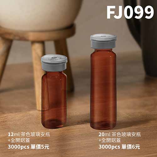 FJ099_工作區域 1