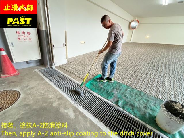 車道防滑工程,截水溝蓋防滑,水溝蓋止滑,格柵蓋板止滑,人孔蓋防滑,鑄鐵蓋板止滑,不鏽鋼蓋防滑,車道級防滑塗層,高摩擦係數塗層,金屬專用防滑劑,耐磨防滑塗層,機車坡道打滑,雨天車道滑倒,格柵蓋板濕滑,水溝蓋太滑,停車場蓋板危險,污水防臭蓋濕滑,提升車道防滑安全,鐵板防滑塗層耐用度,車道水溝蓋止滑推薦,鍍鋅格柵防滑處理廠商,截水溝蓋金屬防滑塗層施工,社區大樓機車坡道止滑工程,排水溝防滑,截水溝蓋防滑,金屬止滑,鐵板防滑,防滑水溝蓋,車道水溝蓋止滑,格柵蓋板止滑,鍍鋅格柵防滑,人孔蓋防滑,污水防臭蓋防滑,機車坡道防滑,社區大樓機車坡道,防滑塗層工程,車道級防滑塗層,防滑施工