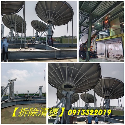 拆除廠商,中古機械回收,鋼購廠房回收,工業設備回收,報廢機械回收,機械設備回收,沖床回收,舊機械回收,廢機器回收,大型機械回收,五金廢料回收,廢五金回收,鐵皮屋頂拆除回收,輕鋼架拆除,工廠拆除回收,鐵皮回收,鐵皮屋拆除回收,鐵皮廠房拆除回收