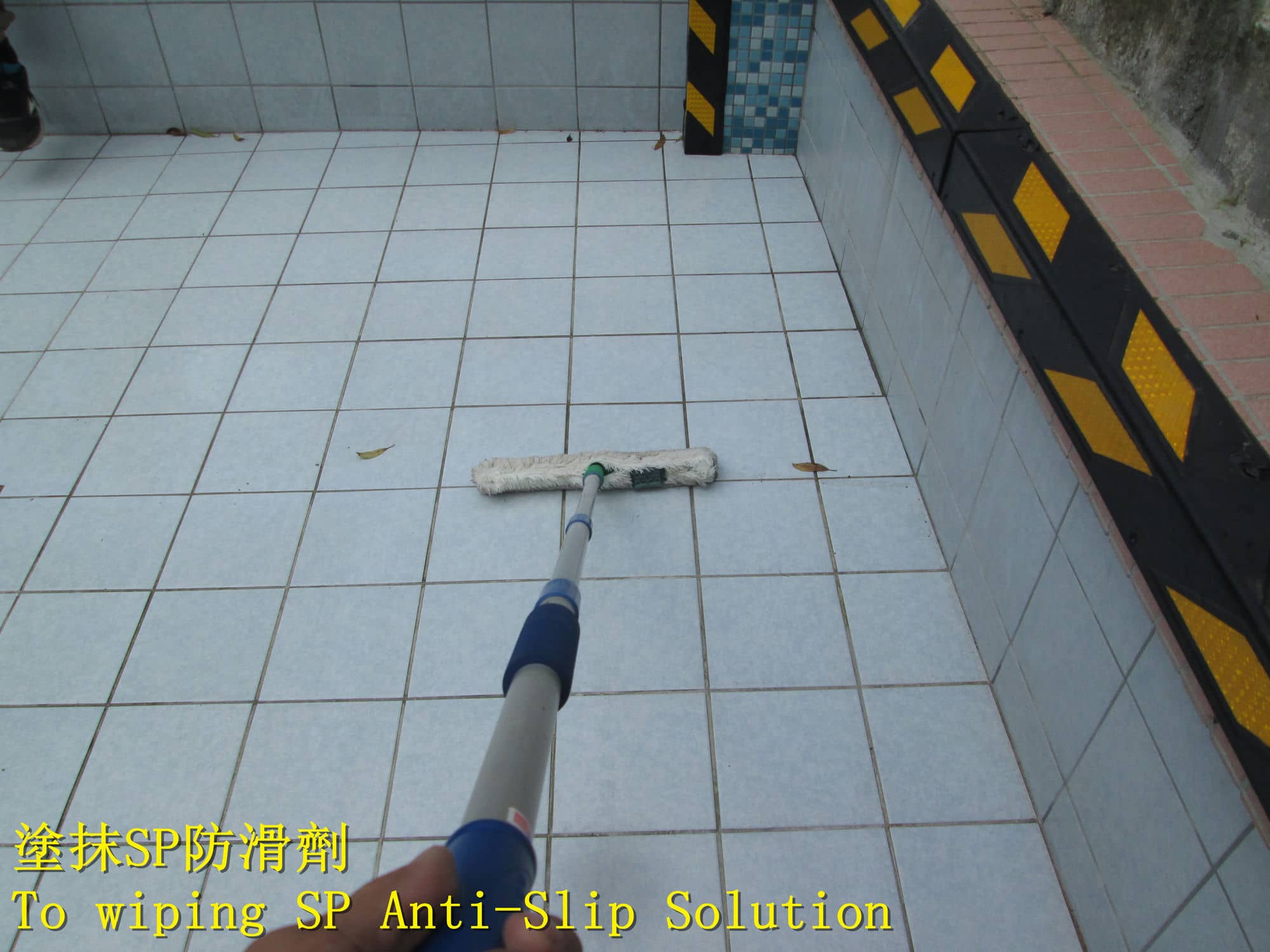 水底止滑,水底地面防滑,馬賽克磁磚防滑,兒童戲水池止滑,兒童戲水區磁磚地板防滑,幼兒戲水池防滑首選,親子戲水池防滑,兒童水上遊樂區,飯店兒童泳池地面防滑,小朋友泳池濕滑改善,幼兒戲水池止滑,孩童戲水區防滑施工,高齡安全防護,養老院地板防滑,社區老人活動中心地板止滑,醫院復健中心走道防滑,止滑大師專業施工,防滑施工保障安全,游泳協會地板防滑需求,游泳館走道防滑,游泳教學中心池畔走道止滑,水上活動中心地板止滑,水上游泳學校防滑,教練注重學員行走安全地板濕滑防滑改善,運動中心濕滑地面防滑改善,運動場地面防滑,防滑措施,兒童成人游泳課程場地止滑,課程學員安全,教練安全責任,高級會所走道防滑,餐廳走道止滑,私人會館地面防滑,婚宴聚會場所大廳地面濕滑防滑改善,VIP接待區防滑,樓梯止滑,踏階防滑,宴會戶外活動區防滑,水上樂園游樂園防滑,室內遊樂中心地板止滑,SPA溫泉池露營區戶外步道止滑防滑,公共浴場大眾澡堂止滑防滑,長照中心養老院戶外步行區人行道止滑防滑,老人跌倒風險降低,患者安全,學校泳池防滑,游泳協會泳池池邊濕滑改善專業止滑施工,止滑大師公共區域防滑