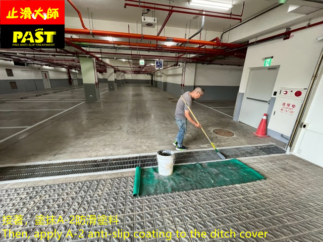 排水溝防滑, 格柵板防滑, 停車場防滑, 人手孔蓋防滑, 不鏽鋼蓋板防滑, 鑄鐵蓋板防滑, 車輛行駛道防滑, 社區安全改善, 工程實績, 止滑大師, 防滑施工, 濕滑改善, 車道施工案例, 車道金屬溝蓋濕滑怎麼改善, 雨天水溝蓋打滑危險如何預防, 社區機車道水溝蓋防滑做法, 機車經過金屬溝蓋容易打滑, 大樓車道雨天濕滑改善方法, 地下室斜坡金屬板止滑推薦, 社區物業最常見車道濕滑問題, 車道鐵板花紋板防滑施工方式, 濕滑水溝蓋, 易滑水溝蓋防滑, 溝蓋打滑防治, 坡道排水溝蓋止滑