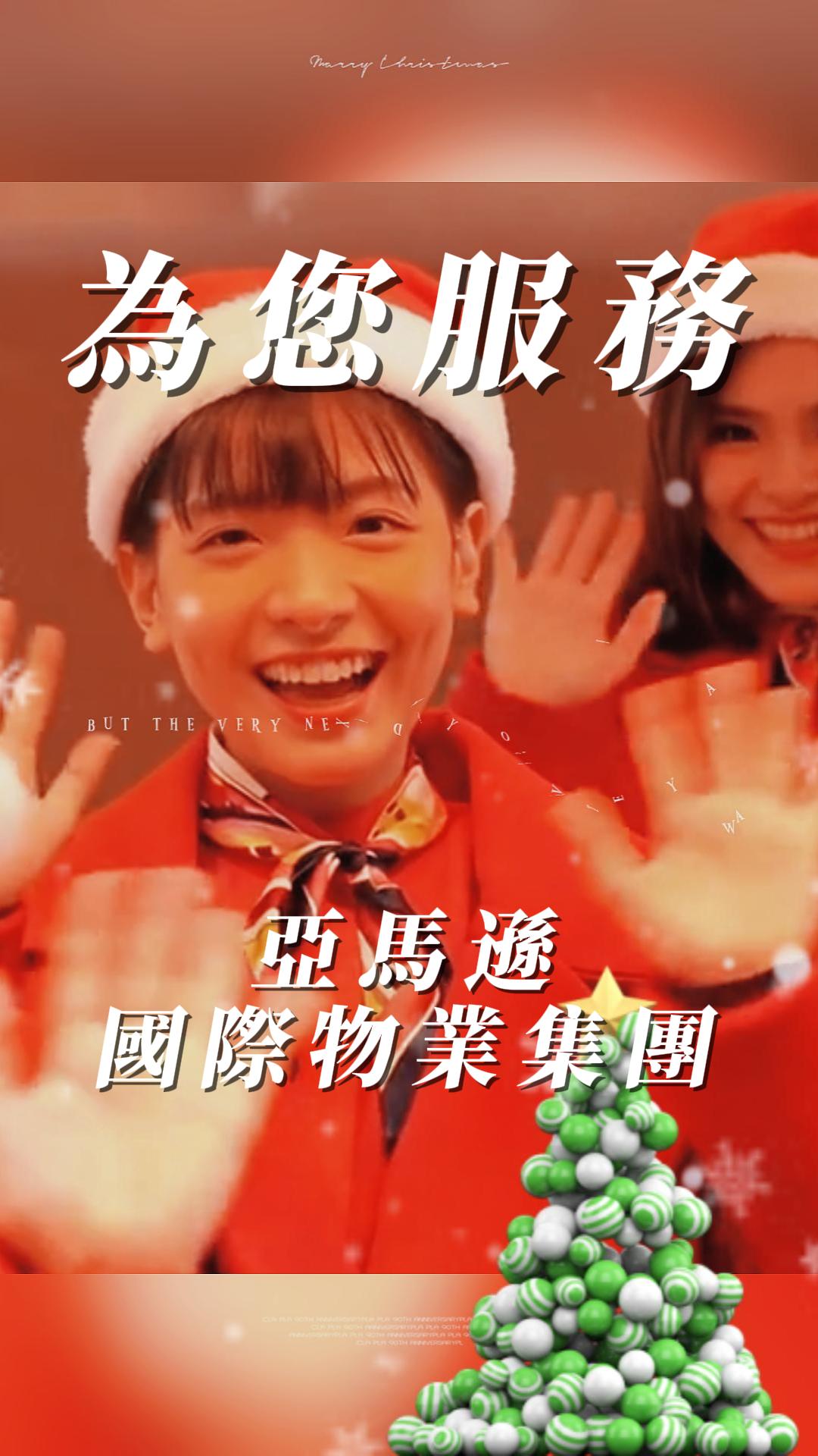 12月18日-圣诞帽并生成祝福-直-封面