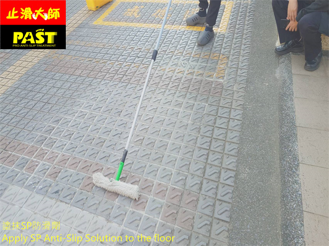 萬字車道磚防滑,小字磚止滑,四紋磚地面防滑,山型磚止滑,萬字磚止滑,花崗岩止滑,二丁掛,馬賽克磁磚防滑,燒面地磚止滑,車道專用磚防滑,凹凸紋止滑地磚,騎士滑倒,輪胎打滑,車輛打滑,住戶滑倒,人行道防滑,走道止滑,步道防滑,散步步道止滑,騎樓走道止滑,隔柵板水溝蓋止滑,車庫停車位防滑,管委會必看社區大樓車道管理防滑條例,亮面瓷磚止滑,泡湯池止滑,水池防滑,泳池防滑,水磨石止滑,磨石子防滑,車道最常見的防滑工法,透明防滑劑,社區戶外中庭磁磚防滑,地下室停車場車輛行駛道地板防滑工程之塗抹透明磁磚止滑劑,通道防滑,沐浴間防滑,駕駛道止滑,行車通道止滑,防滑技術,樓梯防滑,戶外樓梯止滑,改善車道濕滑,上坡道止滑下坡道防滑,地板防滑工程,停車場地坪,行駛地方止滑,防滑服務,隱形止滑劑,斜坡車道防滑推薦,長效型防滑塗層,防滑車道磚會滑,居家防滑,下雨車道打滑,建商推薦防滑公司,磁磚根本不防滑,提升車道防滑效果,撲面止滑,窯燒花崗石防滑,車道防滑塗料,地下室車道防滑,車道斜坡止滑,車道止滑墊,車道防滑磚,社區車道防滑