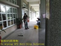 走廊防滑, 止滑大師, 學校止滑工程, 學校穿堂防滑, 磁磚走廊止滑, 學校走廊, 校園走廊, 地面止滑, 樓梯止滑, 踏階止滑, 台階防滑, 抿石防滑, 走廊地磚防滑, 雨水潑入走廊造成地面濕滑, 取代傳統止滑條, 塗抹地板防滑劑, 增加表面摩擦力, 校園安全, 防滑措施, 教室外走廊磁磚無防滑效果, 鋪設防滑劑, 提高學生行走安全, 取代防滑條, 防滑效果實測, 抿石子防滑, 磁磚防滑, 止滑條替代方案, 地板止滑劑, 地板防滑劑, 雨天防滑, 校園防跌倒, 公共空間防滑, 磁磚止滑改善, 不貼防滑條也能止滑, 雨天一踩就滑, 穿堂地面濕滑止滑, 學校標案防滑劑施工, 防滑工程標案, 跌倒防護, 校方採購防滑劑, 校園雨天防滑安全管理, 廁所防滑, 浴室磁磚防滑, 公廁地板防滑, 男女廁所止滑, 洗手台周邊止滑, 騎樓防滑, 通道止滑, 人行道防滑, 坡道止滑, 水泥防滑, 水磨石防滑, 教室外走道防滑, 校長室地面防滑, 花崗石花崗岩止滑防滑, 總務主任推薦防滑工程, 校方採購防滑施工案例, 車道防滑, 斜坡道止滑, 國小走廊防滑, 國小樓梯踏階止滑, 小學廁所防滑, 國小雨天防滑措施, 國中走廊止滑, 高職樓梯防滑, 高職校園防滑案例, 大專院校地板止滑劑施工, 大學走廊防滑, 室外走道止滑, 圖書館地面防滑, 體育館地板防滑