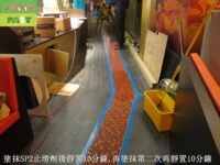 餐廳防滑,彩色馬賽克磚止滑,磁磚濕滑,溫泉會館防滑,飯店防滑,旅館防滑,馬賽克瓷磚止滑,汽車旅館防滑,游泳池防滑,三溫暖防滑,桑拿浴防滑,健身房防滑,社區大樓公共設施止滑防滑,騎樓無遮簷人行道止滑,建案止滑,花崗石地面防滑施工,辦公大樓止滑,下雨天地板濕滑,止滑大師戶外地面專業防滑施工,人行道防滑,社區外圍走道止滑,大樓中庭防滑,公園步道防滑,無障礙坡道止滑,戶外庭院防滑,騎樓走道地面止滑,樓梯止滑,戶外停車場止滑,斜坡車道止滑,汽機車道止滑,石材止滑,車道級防滑劑,行走安全交給止滑大師,安全有效防滑,防滑施工經驗豐富,戶外廣場止滑,小心行走,人行道磚防滑,人行道止滑貼,止滑磚,防滑路面貼指引磚,防滑塗料,光滑表面止滑,石材防滑,洗車場防滑車道止滑,塗抹防滑劑