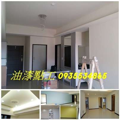 油漆工,油漆工人,油漆點工,油漆師傅工資,油漆師傅工錢,油漆師傅推薦,油漆面積,油漆點工價格,油漆點工價錢,油漆點工台北,油漆點工工資,油漆點工工錢,油漆點工師傅,油漆點工師傅推薦,油漆點工推薦台北,油漆點工點料,粉刷油漆價錢,請人油漆價格,請人油漆費用,油漆工點工