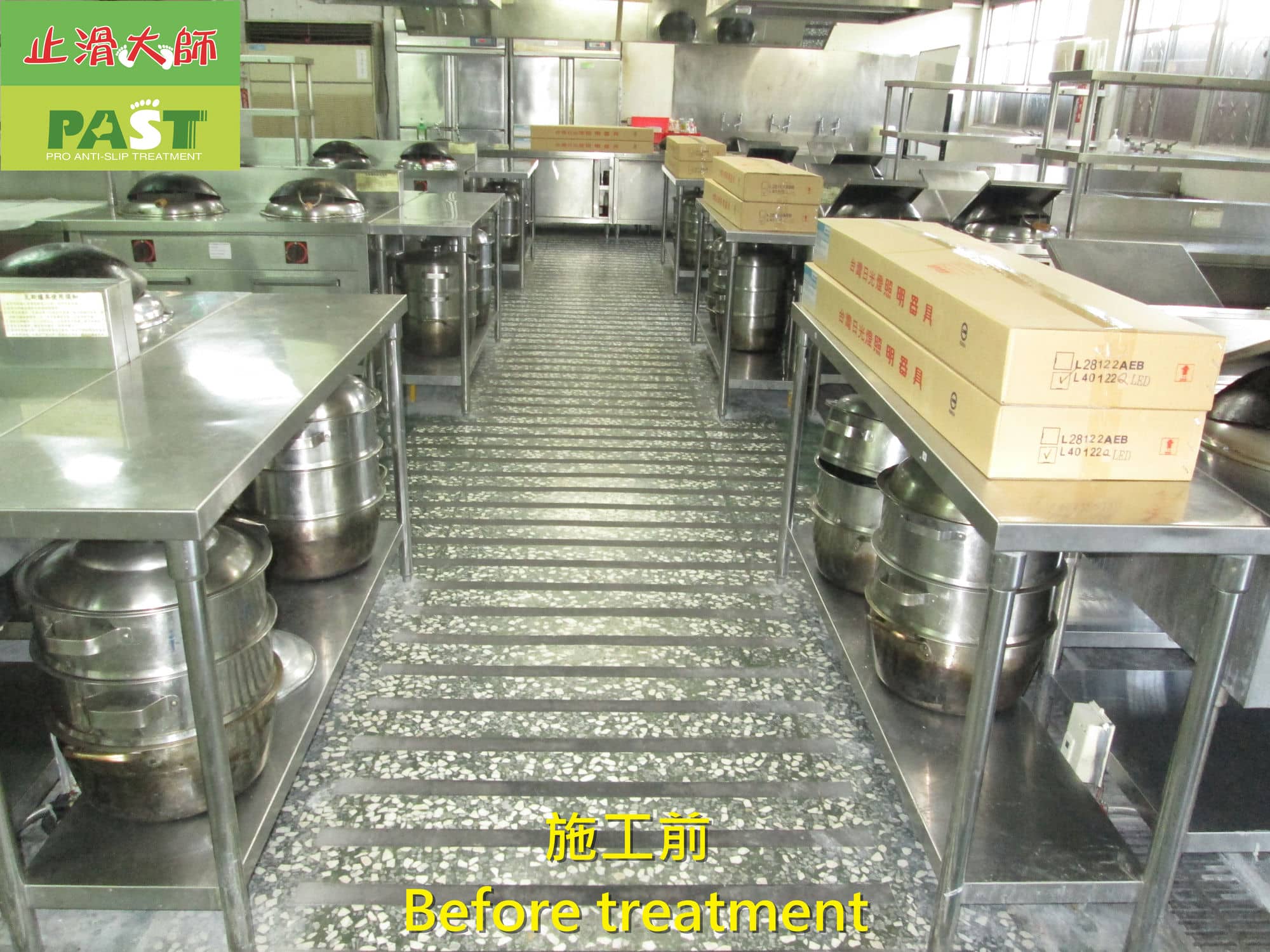取代傳統止滑條, 美觀防滑, 廚房止滑, 後廚送餐通道止滑防滑, 地面濕滑, 學校防滑工程, 走廊止滑, 走道防滑,, 中餐檢定教室地面防滑, 勞動部檢定教室防滑, 學術單位防滑施工, 高級中學餐飲教室檢定教室磁磚地面止滑防滑, 國中地板防滑, 教學實習場地止滑, 技能檢定考場防滑, 烘焙考場地面止滑, 實習教室地板防滑, 術科檢定場地止滑, 教學實習教室防滑, 模擬考試教室止滑, 幼兒園防滑, 烘焙檢定教室防滑, 測驗中心地面防滑, 高工餐飲服務科教室防滑, 學生安全,檢定場, 烘焙教室防滑工程, 教育實習學校止滑, 大學餐飲實習檢定教室防滑完工, 技術學院教室防滑, 科技大學實習教室止滑,中餐檢定乙級丙級教室場地防滑規劃, 磁磚地面防滑, 防滑工法, 室內地板止滑, 水磨石防滑, 水性防滑劑, 透明防滑, 室內地磚防滑