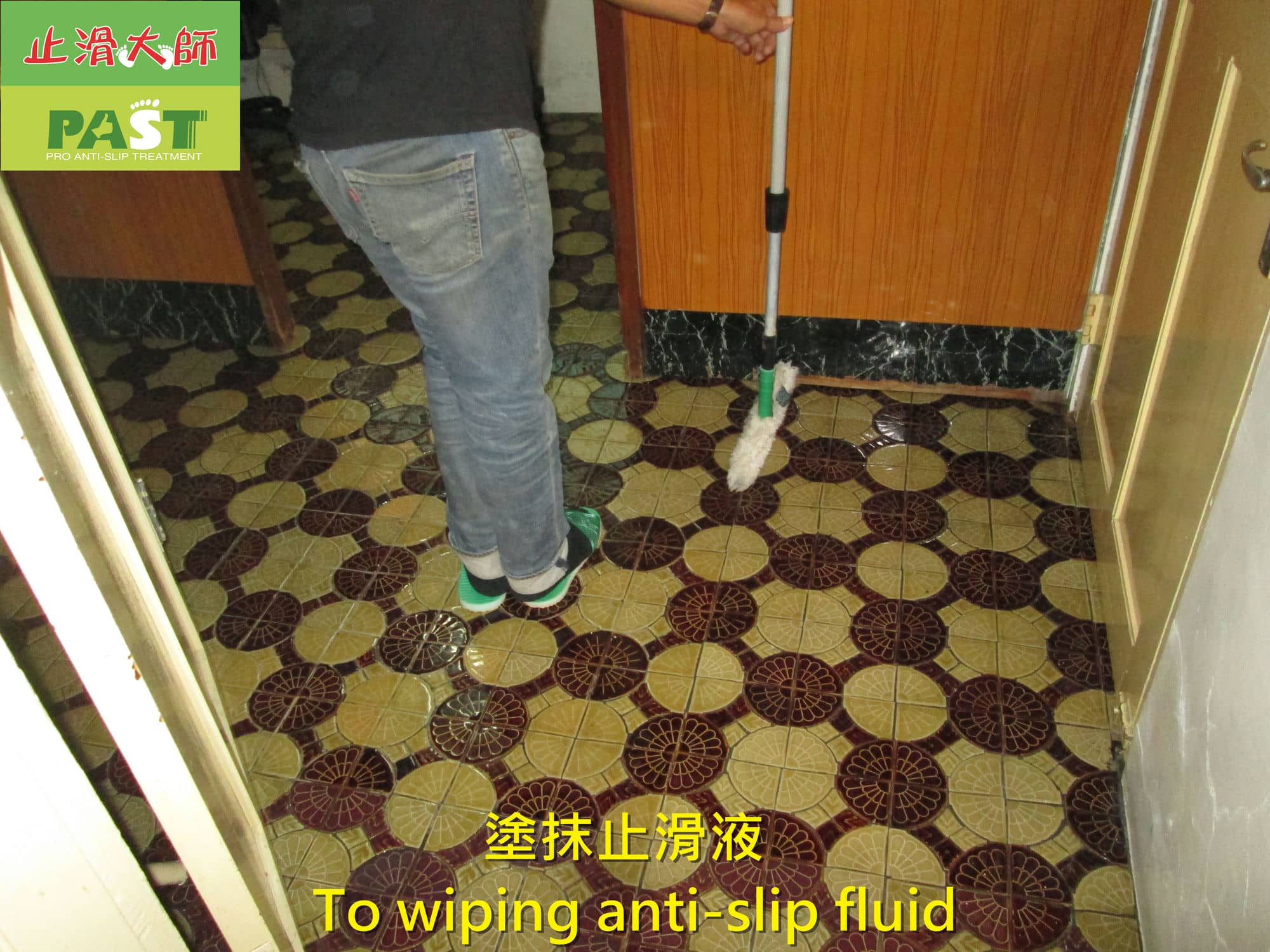 馬賽克磚止滑防滑,居家防滑,,防滑塗料,光滑表面止滑,水底玻璃馬賽克磁磚止滑,台灣防滑劑,止滑劑生產,高雄專業止滑公司,台南專業止滑施工,嘉義防滑施工,屏東地板防滑,澎湖離島止滑施工,花蓮專業止滑,台東止滑施工,游泳池池畔走道磁磚地面防滑劑組,地板防滑劑,飯店止滑,溫泉池防滑,走道止滑,淋浴間防滑,更衣室地板止滑,化妝間防滑,廁所防滑,洗手間止滑磁磚,專業止滑劑,石材防滑