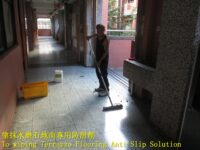 學校走廊防滑校園水磨石地面止滑施工 騎樓走道防滑 人行道止滑 校園防滑 地面濕滑 瓷磚溼滑 學生滑倒 雨天防滑 新北止滑工程, 止滑技術, 戶外廣場止滑磁磚止滑劑, 防滑係數, 高雄止滑工程, 地面潮濕滑倒, 公共場合止滑, 止滑劑廠家, 防滑代理, 台北地板防滑公司, 止滑測試, 鏡面拋光石英磚止滑, 走道防滑墊, 石材防滑劑, 溼滑危險, 幼兒園止滑, 彰化防滑工程