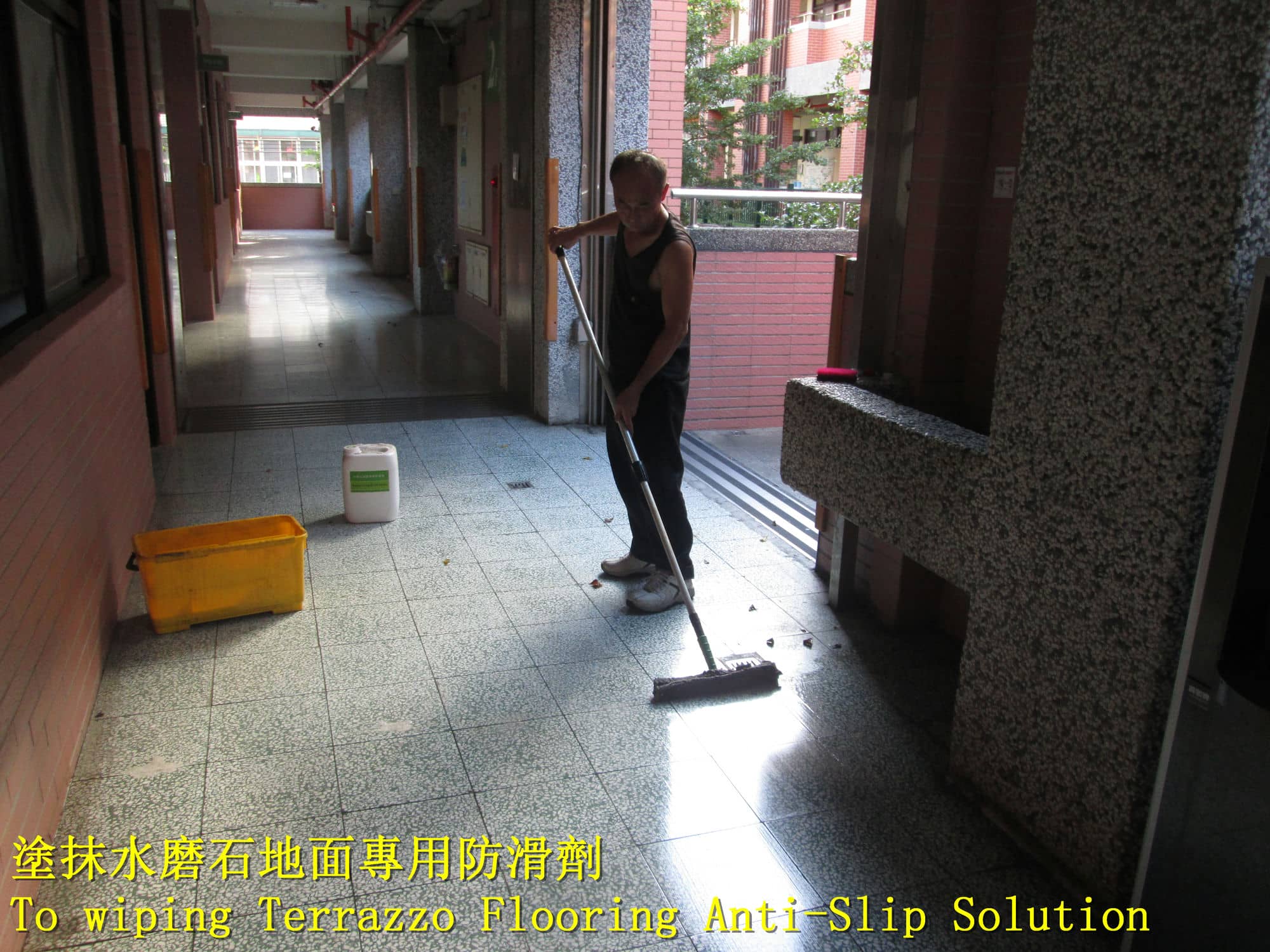 學校走廊防滑校園水磨石地面止滑施工 騎樓走道防滑 人行道止滑 校園防滑 地面濕滑 瓷磚溼滑 學生滑倒 雨天防滑 新北止滑工程, 止滑技術, 戶外廣場止滑磁磚止滑劑, 防滑係數, 高雄止滑工程, 地面潮濕滑倒, 公共場合止滑, 止滑劑廠家, 防滑代理, 台北地板防滑公司, 止滑測試, 鏡面拋光石英磚止滑, 走道防滑墊, 石材防滑劑, 溼滑危險, 幼兒園止滑, 彰化防滑工程