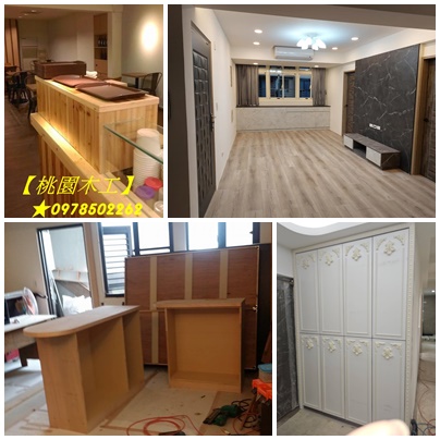 木地板推薦,木地板裝潢,木工修繕,木工維修,木工工程報價,木工師傅推薦,找木工師傅,木工裝修,木工裝潢,木工裝潢師傅,木工裝潢推薦,木工裝潢費用,裝潢修繕,裝潢師傅推薦,裝潢木工推薦,木工師傅行情,展場木作,展場木工,居家裝潢,木工工班台北