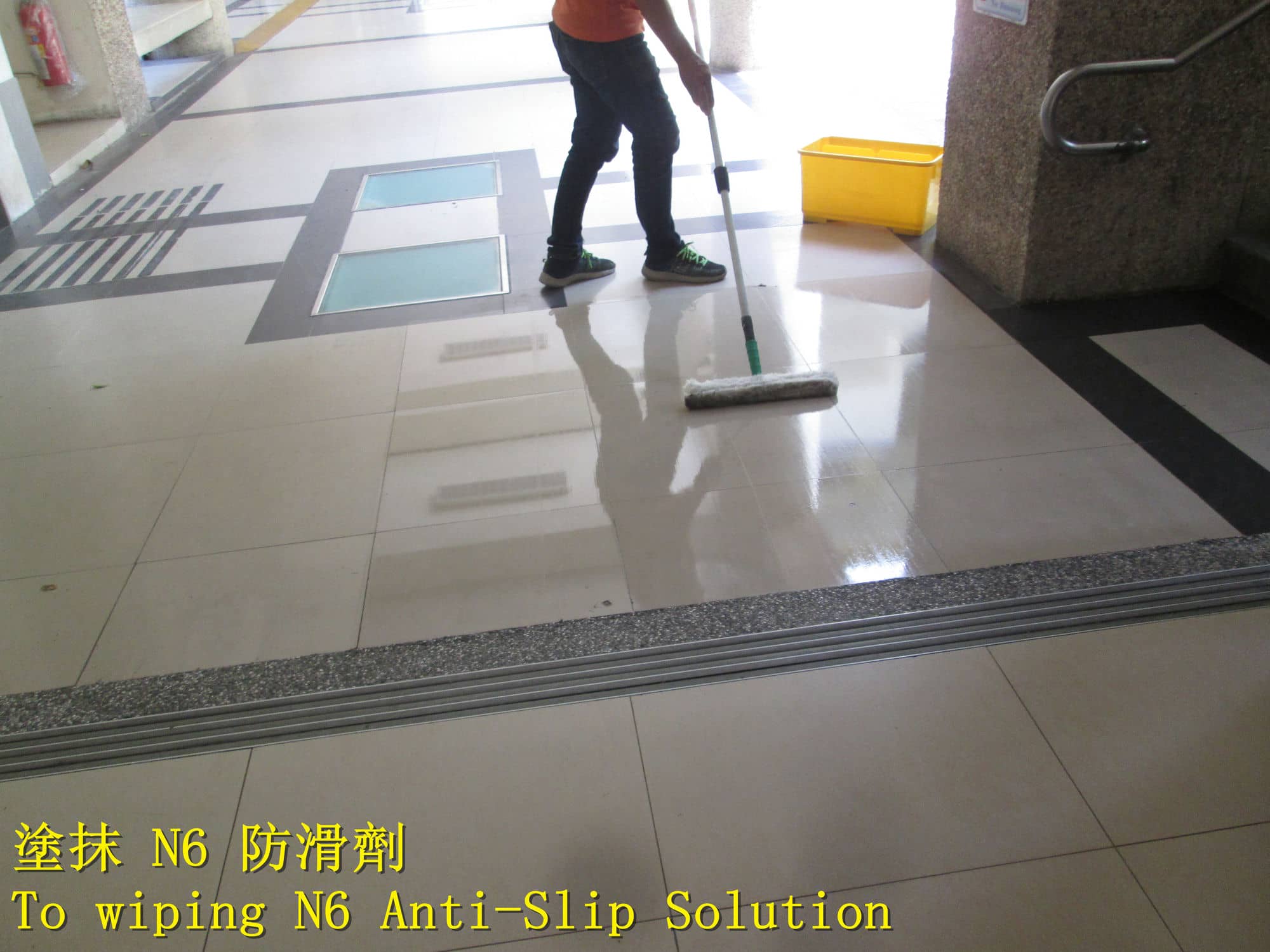 大學走廊防滑, 室外走道止滑, 圖書館地面防滑, 鏡面拋光石英磚止滑, 拋光磚地板防滑, 亮面磁磚防滑, 光滑磁磚溼滑, 教師辦公室防滑, 校園樓梯止滑, 戶外樓梯防滑, 大樓階梯止滑, 辦公大樓防滑, 學校營養午餐廚房地面防滑, 廚房地板止滑, 游泳池止滑, 淋浴間防滑, 磁磚防滑, 石材地面防滑, 校園防滑維護, 老師／總務安全責任, 學生餐廳防滑, 用餐走道止滑, 送餐通道防滑, 飯店大廳止滑, 玄關走道防滑,  玄關止滑, 各類校園場域止滑防滑, 連接廊道止滑, 防滑方法, 防滑工法, 大門止滑, 入口防滑, 泳池邊防滑, 抿石斜坡防滑, 拋光磚止滑, 戶外廣場止滑, 磁磚止滑劑, 防滑係數, 高雄止滑工程, 地面潮濕滑倒, 公共場合止滑, 止滑劑廠家, 防滑代理, 台北地板防滑公司, 止滑測試, 鏡面拋光石英磚止滑, 走道防滑墊, 石材防滑劑, 溼滑危險, 幼兒園止滑, 彰化防滑工程, 花園止滑, 行人滑倒, 行人專用道止滑