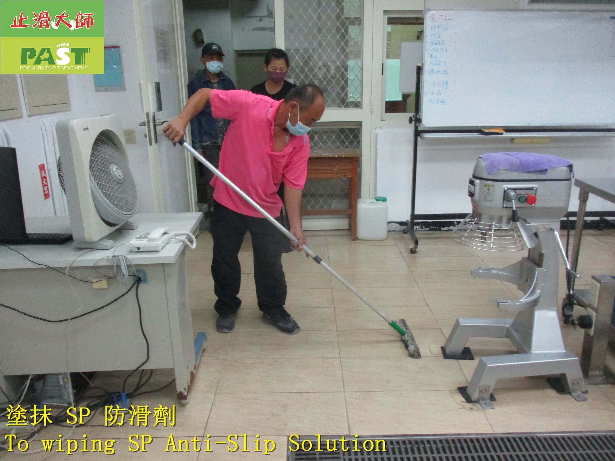 烘焙教室地面止滑, 餐飲教室地板止滑, 走廊防滑, 學生滑倒, 地面濕滑, 廚房防滑, 室內走道止滑, 塗抹地板止滑劑, 磁磚防滑液, 中餐檢定教室地面防滑, 勞動部檢定教室防滑, 學術單位防滑施工, 高級中學餐飲教室檢定教室磁磚地面止滑防滑, 國中地板防滑, 教學實習場地止滑, 技能檢定考場防滑, 烘焙考場地面止滑, 實習教室地板防滑, 術科檢定場地止滑, 教學實習教室防滑, 模擬考試教室止滑, 幼兒園防滑, 烘焙檢定教室防滑, 測驗中心地面防滑, 高工餐飲服務科教室防滑, 學生安全,檢定場, 烘焙教室防滑工程, 教育實習學校止滑, 大學餐飲實習檢定教室防滑完工, 技術學院教室防滑, 科技大學實習教室止滑,中餐檢定乙級丙級教室場地防滑規劃, 磁磚地面防滑, 防滑工法, 室內地板止滑, 水磨石防滑, 水性防滑劑, 透明防滑