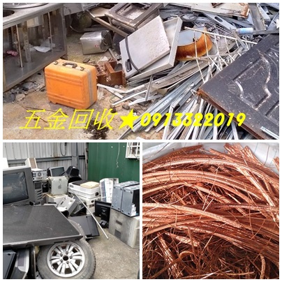 五金回收,廢五金回收,廢五金回收場,回收廢五金,五金回收場,廢鐵回收,鐵皮回收,鋼構回收,鋼構廠房拆除,鋼鐵回收,鐵皮廠房拆除回收,鋼購廠房回收拆除,中古機械回收,工業設備回收,報廢機械回收,沖床回收,舊機械回收,廢鐵拆除回收,鐵屋拆除回收,鐵皮屋拆除,鐵屋拆除