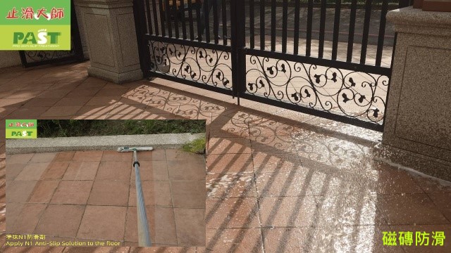 戶外磁磚防滑 大門出入口地磚止滑 改善坡道防滑,斜坡防滑,車道防滑改善,地下室車道止滑,停車場地坪防滑,防滑施工,止滑坡道,抿石子地板防滑處理,磁磚防滑,地板防滑改善,機車道打滑,摩托車道防滑,汽機車道止滑改善方法實例,地面潮濕,車輛行駛安全,降低打滑風險,人員行走安全,住戶與訪客都能安心進出,進出口防滑,出入口止滑,社區車道一定要做止滑,防止雨天機車道滑倒事故,降低住戶跌倒,滑倒車輛損壞賠償,防滑地磚,避免管委會後續責任與糾紛,防滑不必打除磁磚重鋪,防滑施工快速影響小,戶外走廊防滑,水磨石地面防滑,騎樓走廊止滑,防滑改善,陽台止滑,中庭防滑,抿石步道防滑,花園走道止滑,圖書館地面防滑,活動中心止滑,聚會所防滑,學生宿舍防滑,宿舍通道止滑,校舍地板止滑,校園樓梯防滑,止滑條,防滑條,地下道防滑,車道止滑,抿石車道防滑,斜坡車道止滑,下坡車道防滑,停車場坡道止滑,地面濕滑防滑處理,捷運出入口防滑,火車站地板防滑,交通設施止滑施工,捷運站防滑,醫療院所地面止滑,醫院安全防滑工程,醫院地板防滑,百貨公司出入口防滑,商場地板防滑