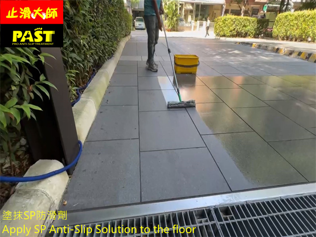 停車場止滑,戶外磁磚防滑,室外地磚止滑,岩板止滑,岩板防滑,停車場防滑,斜坡止滑,住家地面止滑,汽車打滑,機車打滑,機車滑倒,機車摔倒,專業防滑,專業防滑處理,室內防滑,浴室廁所防滑,辦公大樓止滑,人行道防滑,走道防滑, 走道止滑,餐廳防滑,餐廳止滑,走廊止滑,走廊防滑,磁磚止滑,磁磚防滑, 仿古磁磚防滑,粉光水泥地面防滑,粉光水泥地面止滑,車道磁磚防滑,銀行防滑, 騎樓防滑,門口防滑,抿石地止滑,人行道防滑,營業場所止滑,飯店車道防滑,通廊防滑,路面防滑,地上防滑劑,地板止滑劑,車道磁磚防滑劑,大樓防滑,立體磚防滑, 平面溼滑,磁磚防滑專業,車道止滑,辦公大樓防滑,辦公室止滑,大門入口止滑,中庭防滑,廣場防滑處理