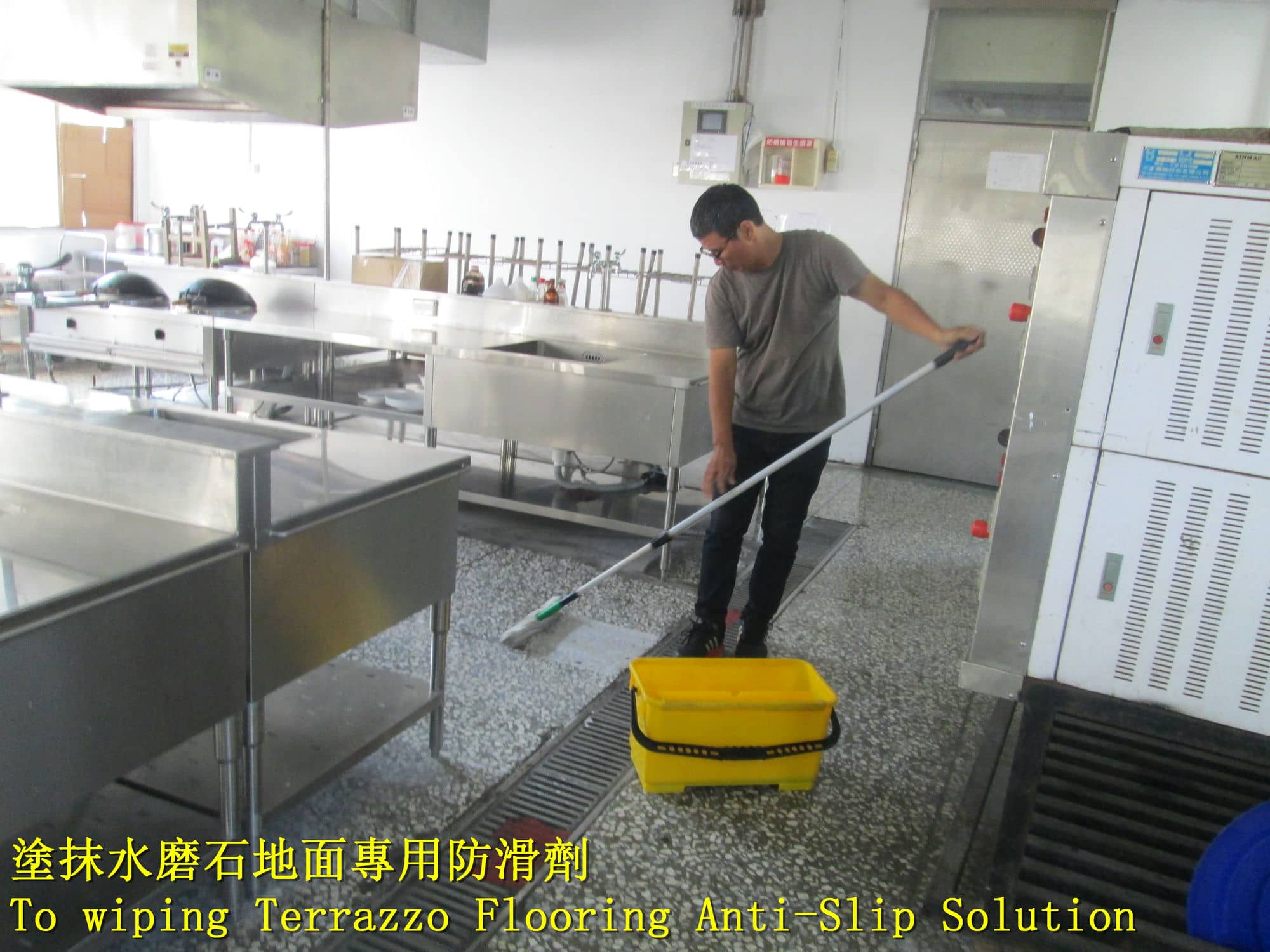 磁磚防滑工法, 室內地板止滑, 烹飪走道防滑, 餐飲教室地板止滑, 餐廳廚房止滑, 水磨石防滑, 走廊防滑, 學生滑倒, 塗抹水性防滑劑, 透明防滑施工, 室內通道止滑, 教學實習教室防滑, 行走安全, 勞動部檢定教室防滑, 學術單位防滑施工, 高級中學餐飲教室檢定教室磁磚地面止滑防滑, 國中地板防滑
