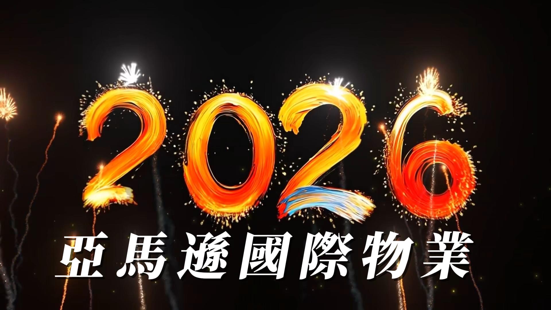 12月31日-第4稿-2-封面