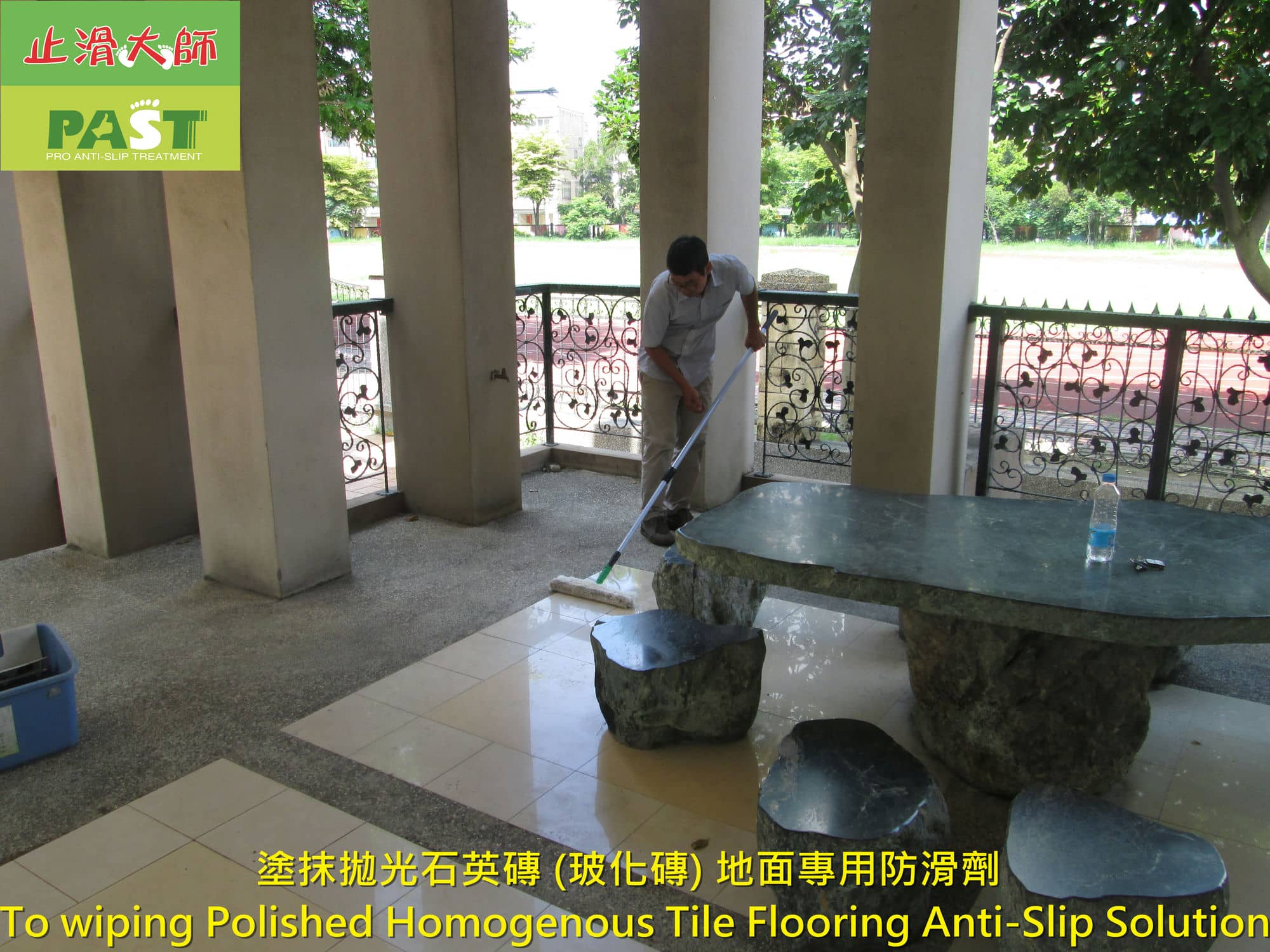 中庭人行道防滑 戶外磁磚防滑 騎樓走道防滑 樓梯步道踏階止滑 透明止滑 防滑工程 走廊防滑 半戶外止滑 公園止滑 步道防滑 庭院防滑 仿古磁磚防滑