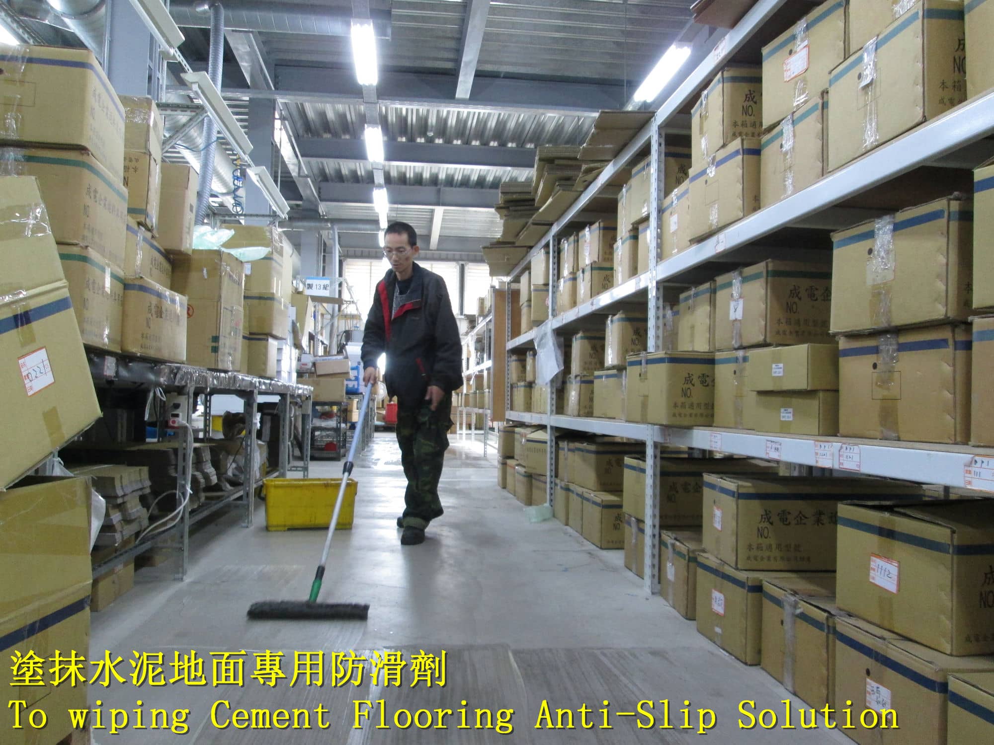 水泥專用防滑劑施工,止滑大師,工廠出入車道,水泥地面止滑,防滑工程,粉光水泥止滑,山區地面濕滑水泥地防滑,車輛行駛道止滑,混凝土防滑,水泥地面不打滑,室外水泥地防滑塗料,戶外地磚止滑,地板止滑劑,地坪防滑,停車場止滑,戶外車道防滑,車道止滑,室外地板防滑,人行走道止滑,走道防滑,戶外水泥地濕滑改善,止滑方法,專業防滑,地板防滑劑製造商,防滑廠商,台灣防滑劑,台灣止滑液,水泥地材質,最合適的止滑處理方式,水泥專用止滑劑效果,雨天濕滑長青苔,山區水泥地止滑,坡道止滑,私人通道防滑,產業道路止滑,路面防滑,住宅通道防滑,人行道防滑,混凝土路面止滑改善,露營區步道防滑,農路止滑,戶外水泥地,景觀步道止滑,山區道路防滑,青苔易生地坪止滑,山區水泥地濕滑改善,青苔濕滑改善,水泥地止滑處理,硬化水泥地面防滑,混凝土地坪,車道下坡防滑安全,專業防滑處理,居家地面防滑