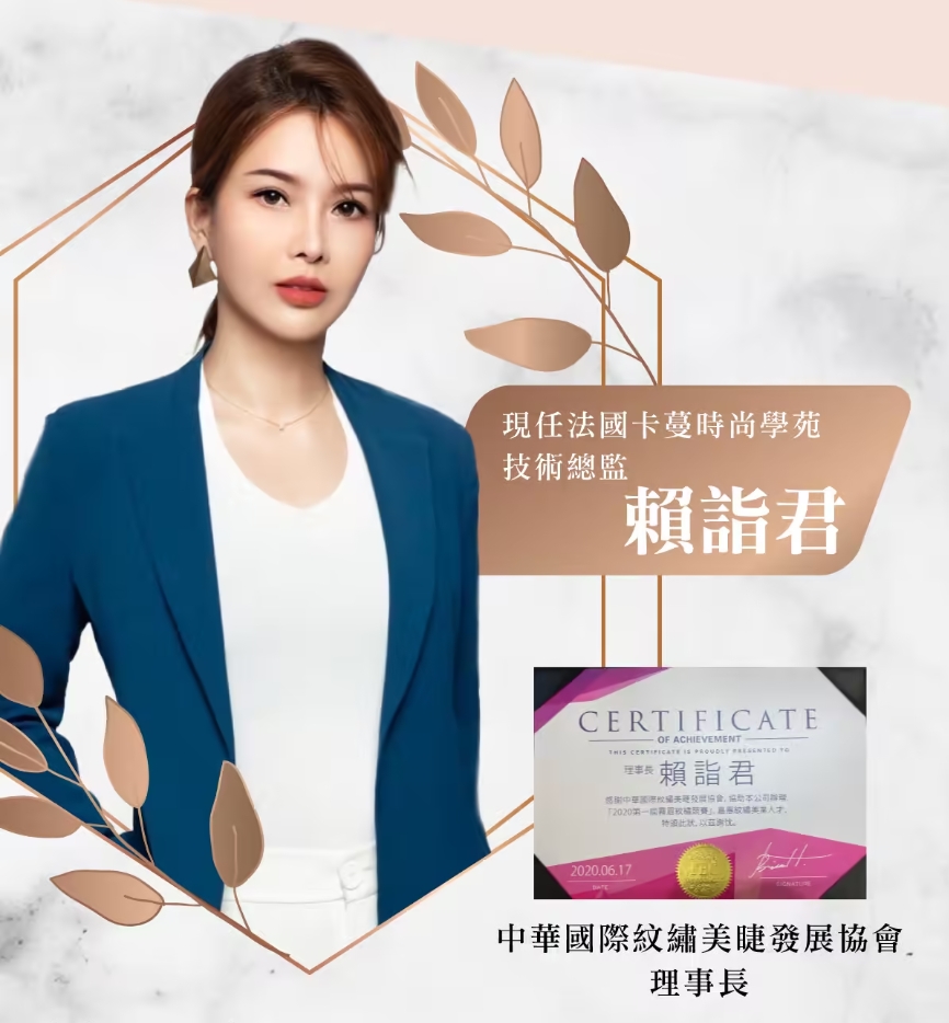 #新竹接睫毛 #新竹清粉刺