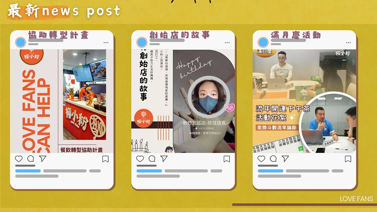 #螺螄粉加盟 #桃園美食 #平鎮美食