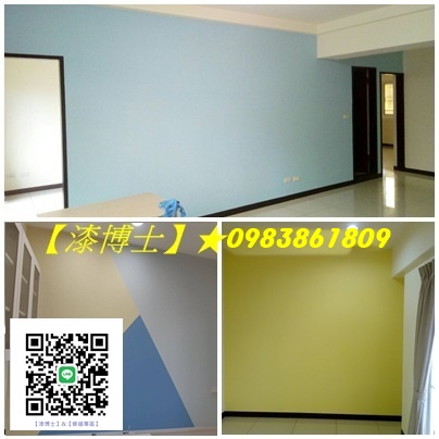 台北油漆師傅,室內油漆台北,室內油漆價格台北,台北油漆工程,住家油漆台北,房間油漆台北,套房油漆,房屋油漆,居家油漆,油漆估價,油漆報價台北,辦公室油漆,店面油漆台北,油漆推薦台北,裝潢油漆,油漆工程行台北,台北粉刷,室內粉刷台北