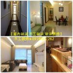 五股木工,五股裝潢,八里木工,八里裝潢,室內裝潢林口,展場木工,店面裝潢,房屋修繕裝潢,房屋裝潢,木作報價,木作工程,木作師傅,木地板裝潢,木工修繕,木工工程報價,木工推薦,木工裝修,木工裝潢推薦,林口木地板裝潢,林口木工